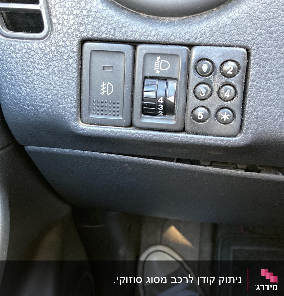 לוח בקרה לרכב עם כפתורים ומתגים